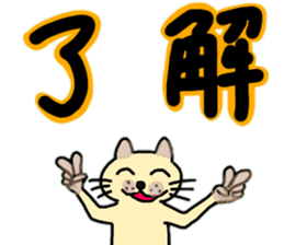 Deca character of pummelo sticker #11630078