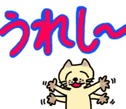 Deca character of pummelo sticker #11630079