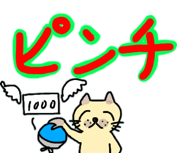 Deca character of pummelo sticker #11630080