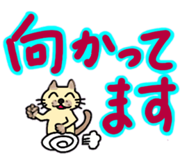 Deca character of pummelo sticker #11630084