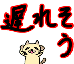 Deca character of pummelo sticker #11630085