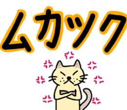 Deca character of pummelo sticker #11630086