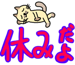 Deca character of pummelo sticker #11630090