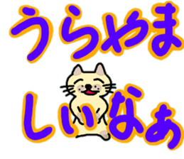 Deca character of pummelo sticker #11630092