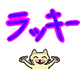 Deca character of pummelo sticker #11630093