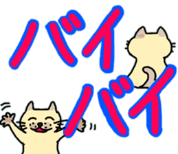 Deca character of pummelo sticker #11630095