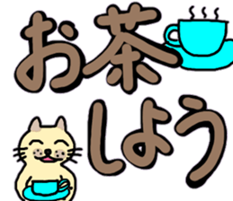 Deca character of pummelo sticker #11630096