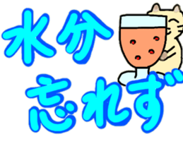 Deca character of pummelo sticker #11630098