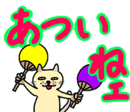 Deca character of pummelo sticker #11630099