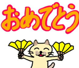 Deca character of pummelo sticker #11630100