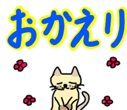 Deca character of pummelo sticker #11630101