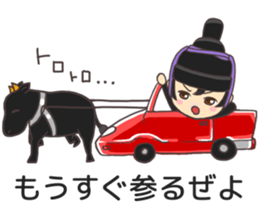 Mr.Heian Maro-san sticker #11630144