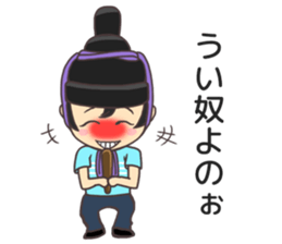 Mr.Heian Maro-san sticker #11630147