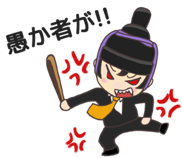 Mr.Heian Maro-san sticker #11630154