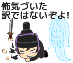 Mr.Heian Maro-san sticker #11630156