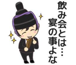 Mr.Heian Maro-san sticker #11630157