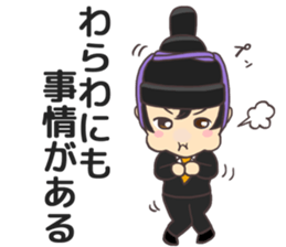 Mr.Heian Maro-san sticker #11630158