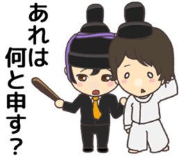 Mr.Heian Maro-san sticker #11630162