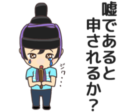 Mr.Heian Maro-san sticker #11630164