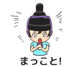 Mr.Heian Maro-san sticker #11630171