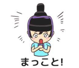 Mr.Heian Maro-san sticker #11630171