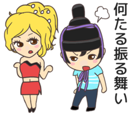 Mr.Heian Maro-san sticker #11630183