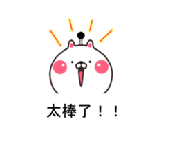 Samurai cat... sticker #11630359