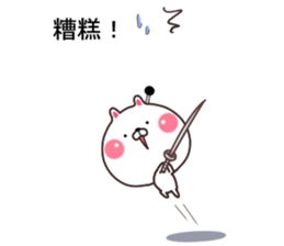 Samurai cat... sticker #11630364