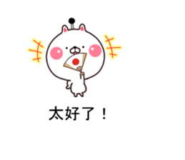 Samurai cat... sticker #11630372