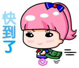 MI FEN MEI sticker #11630436