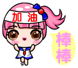 MI FEN MEI sticker #11630439