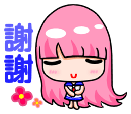 MI FEN MEI sticker #11630444
