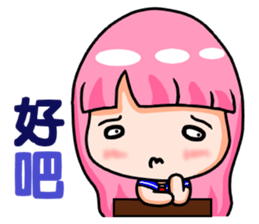 MI FEN MEI sticker #11630452