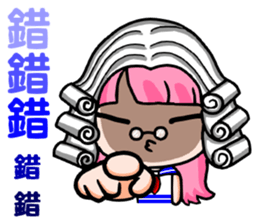 MI FEN MEI sticker #11630453