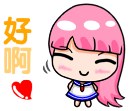 MI FEN MEI sticker #11630455