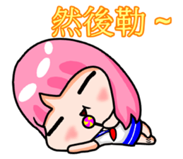 MI FEN MEI sticker #11630462