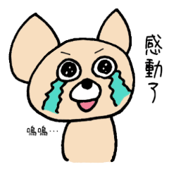 動物 Lineクリエイターズスタンプまとめ Stamplist Part 550