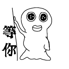 Metamorphosis- Big eyes 2