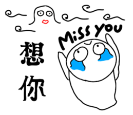 Metamorphosis- Big eyes 2 sticker #11630745