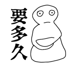 Metamorphosis- Big eyes 2 sticker #11630746