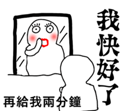 Metamorphosis- Big eyes 2 sticker #11630747