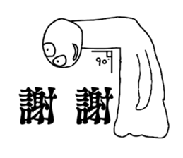 Metamorphosis- Big eyes 2 sticker #11630749