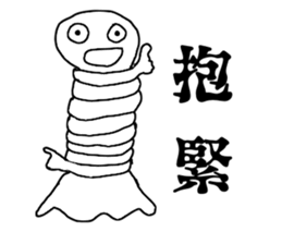 Metamorphosis- Big eyes 2 sticker #11630750