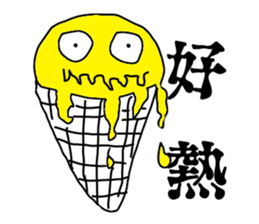 Metamorphosis- Big eyes 2 sticker #11630753