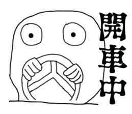 Metamorphosis- Big eyes 2 sticker #11630754