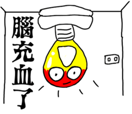 Metamorphosis- Big eyes 2 sticker #11630755