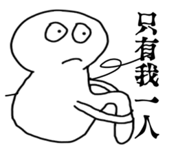 Metamorphosis- Big eyes 2 sticker #11630757