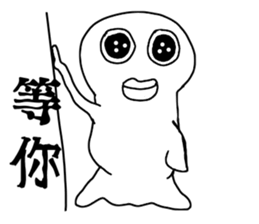 Metamorphosis- Big eyes 2 sticker #11630758