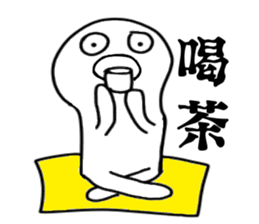 Metamorphosis- Big eyes 2 sticker #11630759