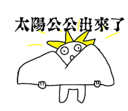 Metamorphosis- Big eyes 2 sticker #11630760